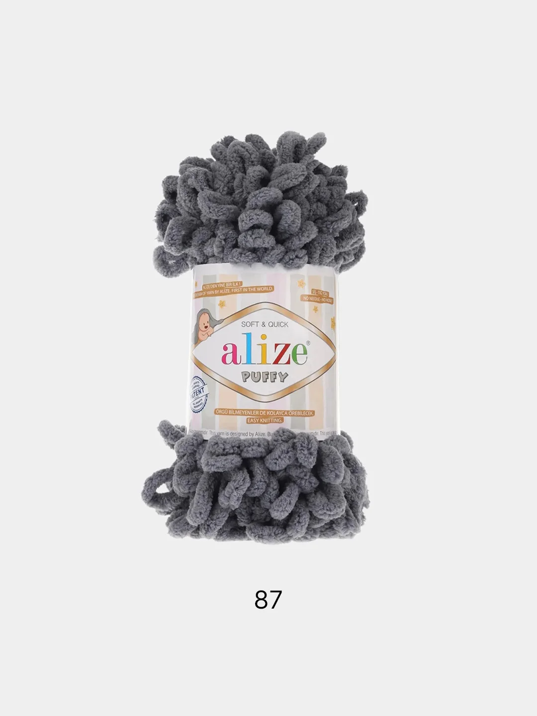 Тёмно-серый пряжа Alize Puffy