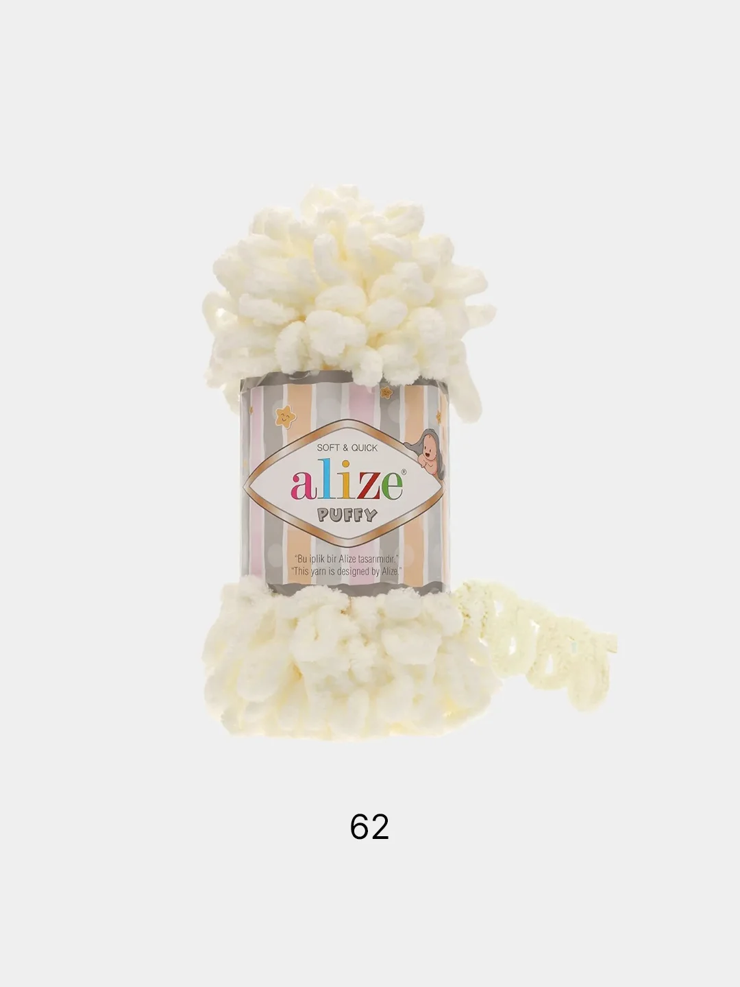 Молочный пряжа Alize Puffy
