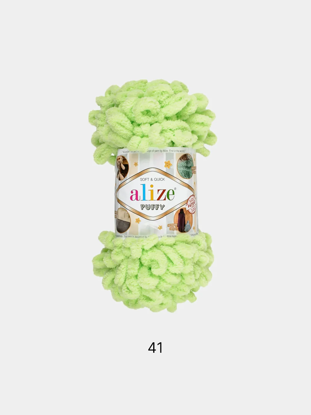 Лайм пряжа Alize Puffy