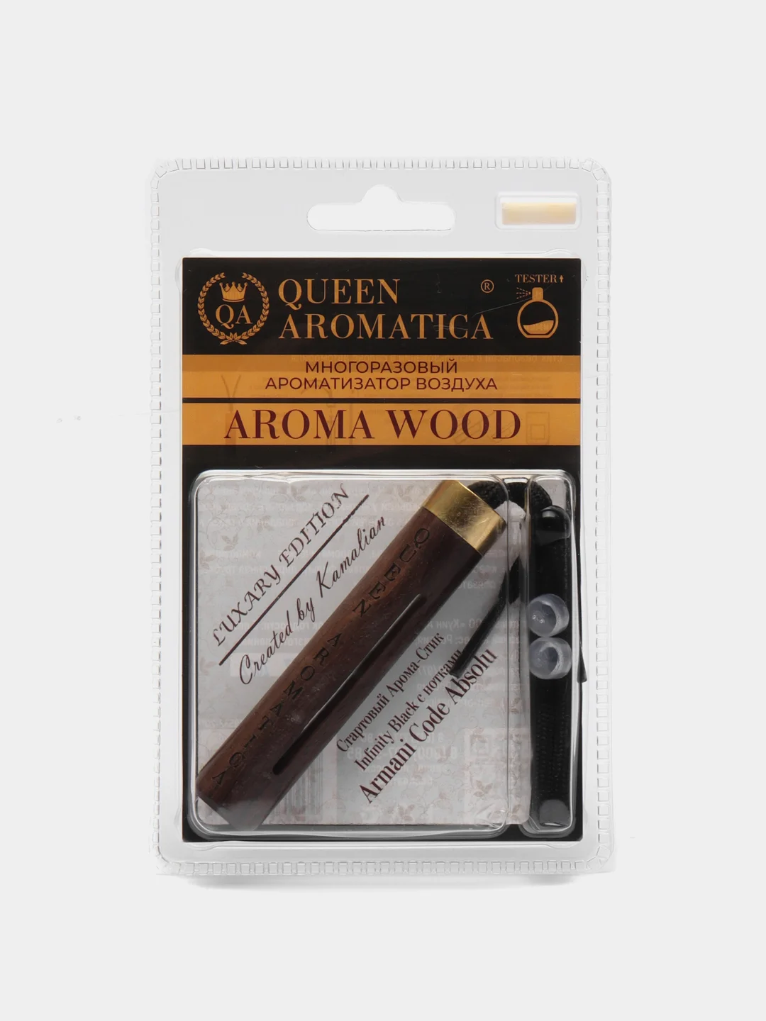 Коричневый многоразовый автомобильный ароматизатор Aroma Wood, Queen Aromatica