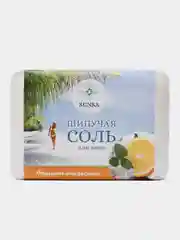 Соль для ванной Sunsa "Холодный апельсин", шипучая, 900 гр