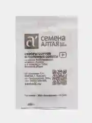 Семена Арбуз "Ультраранний", 0,5 г
