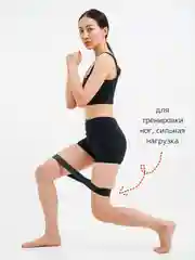 Черный фитнес резинка лента спортивная эспандер для йоги и пилатеса, набор 5шт и поштучно