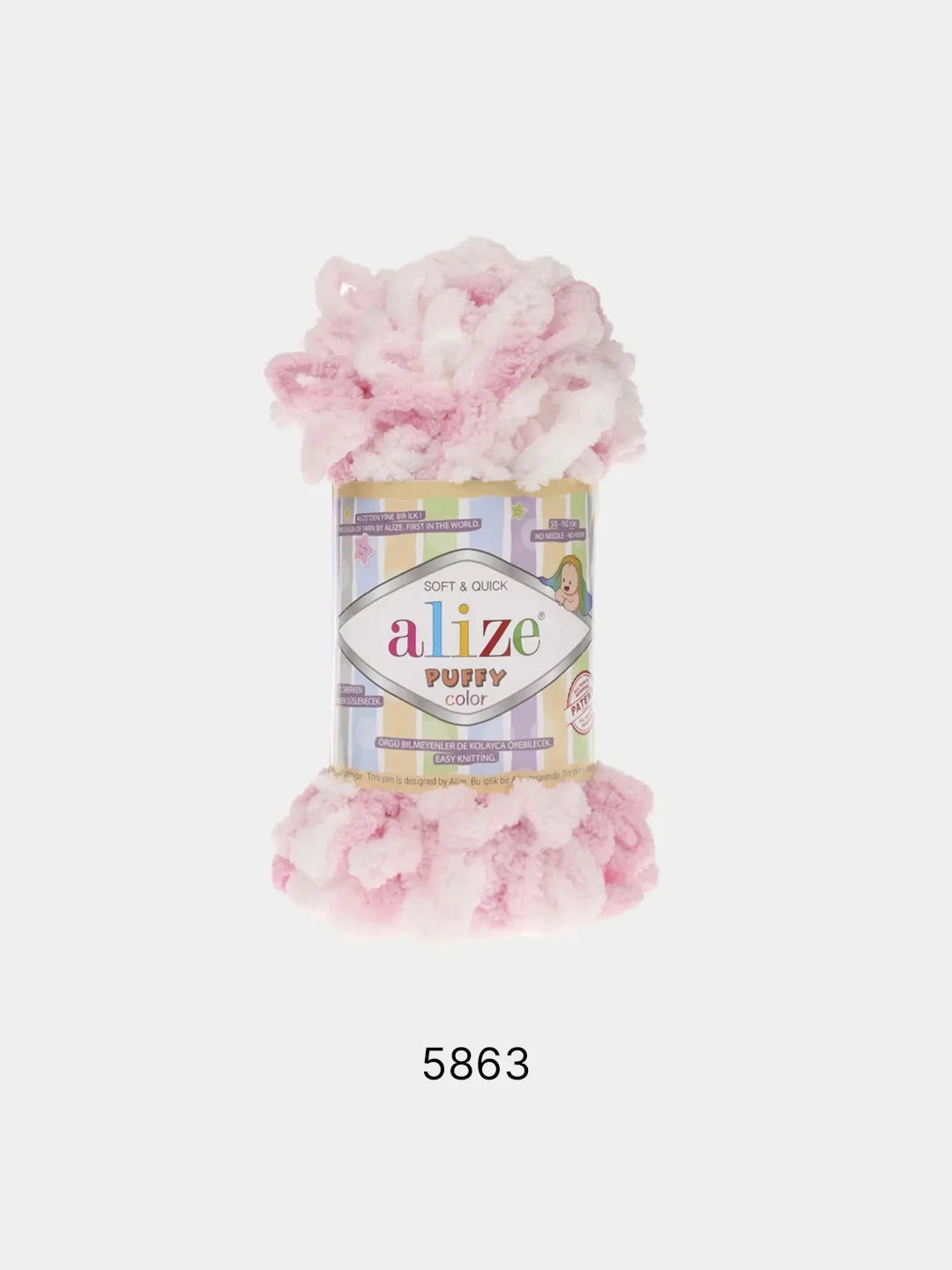Розовый пряжа Alize Puffy Color