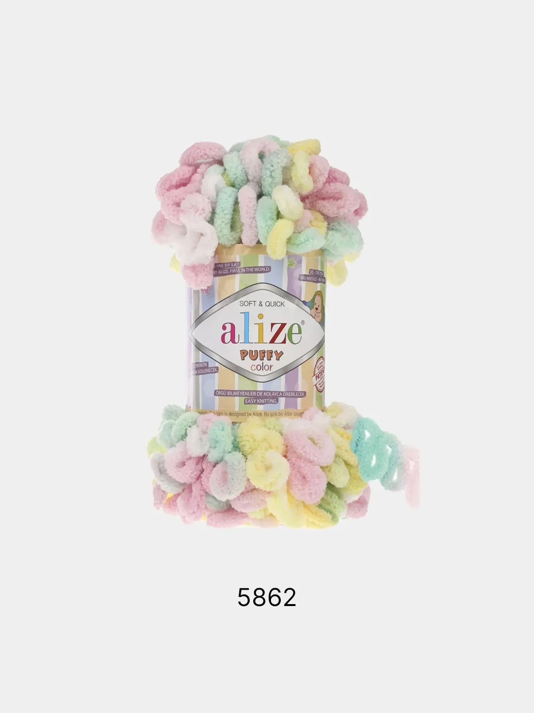 Бирюзовый пряжа Alize Puffy Color