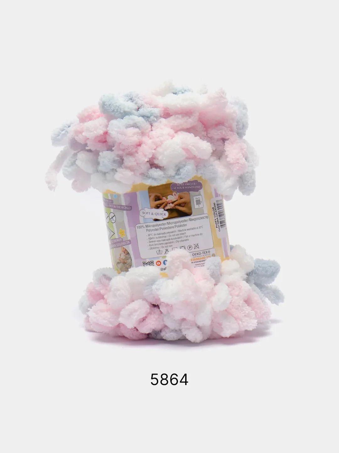 Серый металлик пряжа Alize Puffy Color