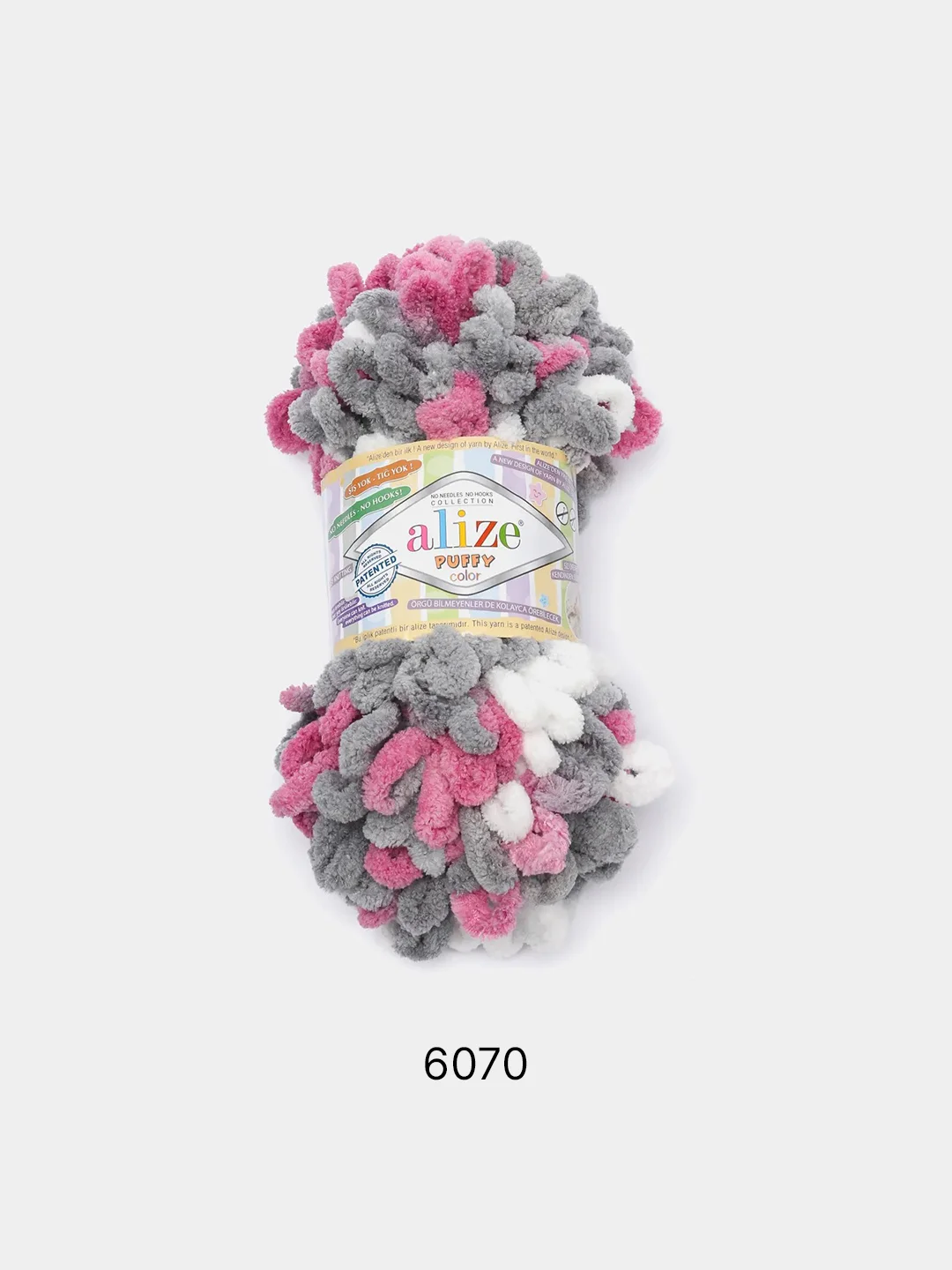 Аметистовый пряжа Alize Puffy Color
