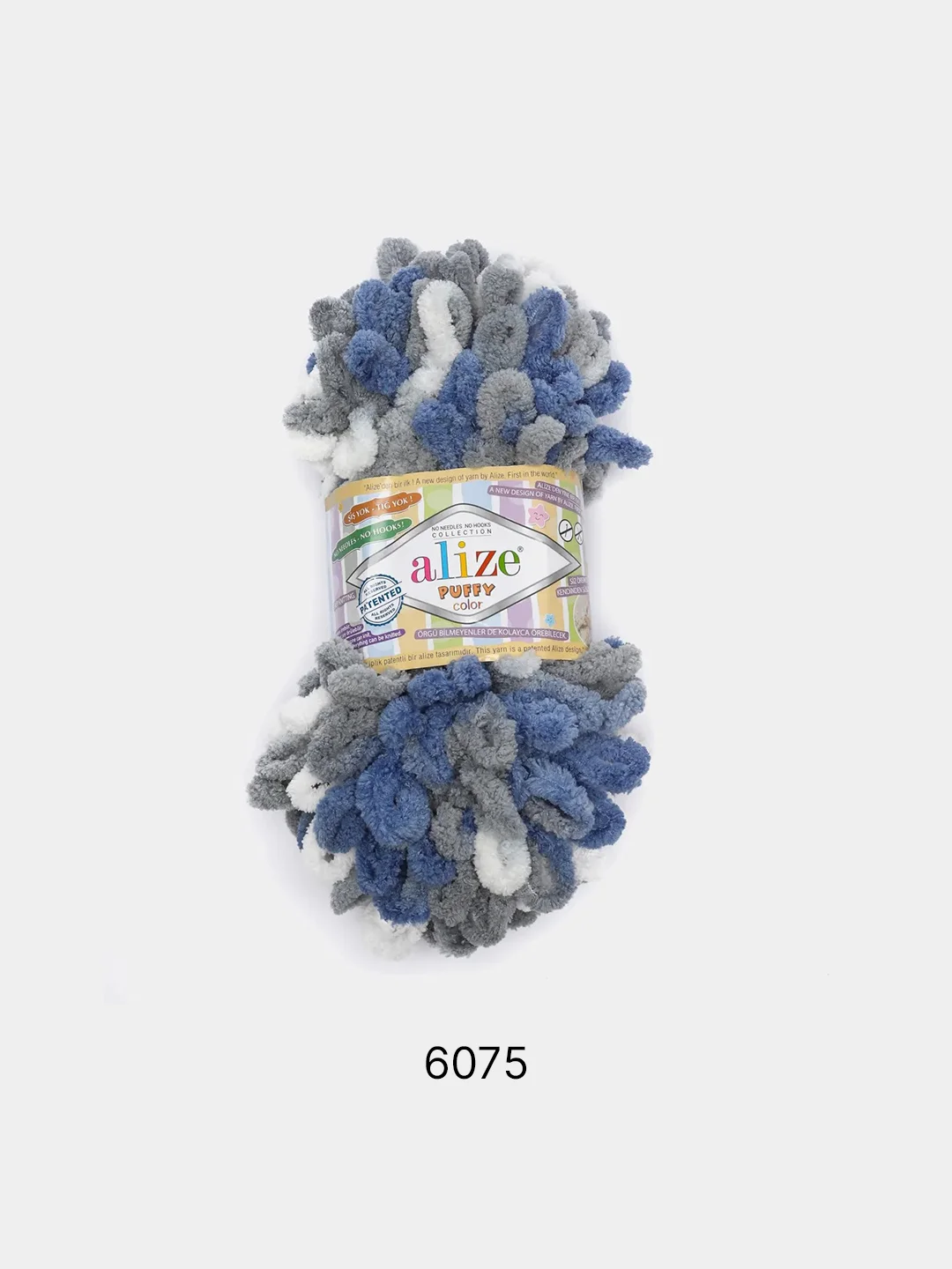 Синий меланж пряжа Alize Puffy Color