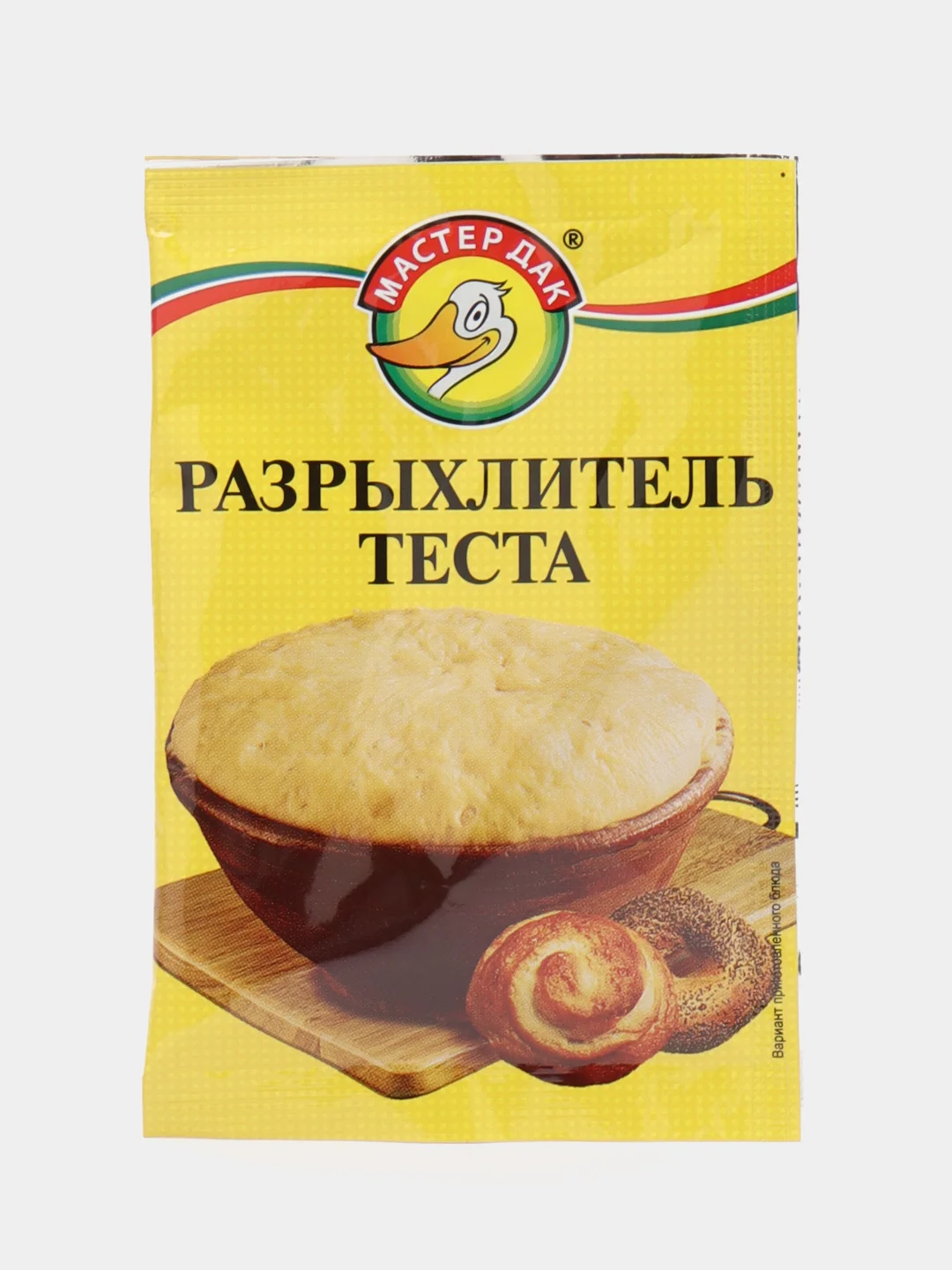 разрыхлитель доктор эткер состав. разрыхлитель (пекарский порошок) 50гр ilbakery. разрыхлитель для теста. разрыхлитель с ванилью dr oetker. разрыхлительное тесто.