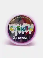 Фиолетовый слайм стекло, 100 гр