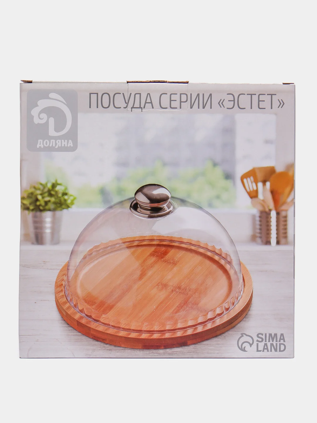 Блюдо Доляна "Эстет", с крышкой, d=23,5 см
