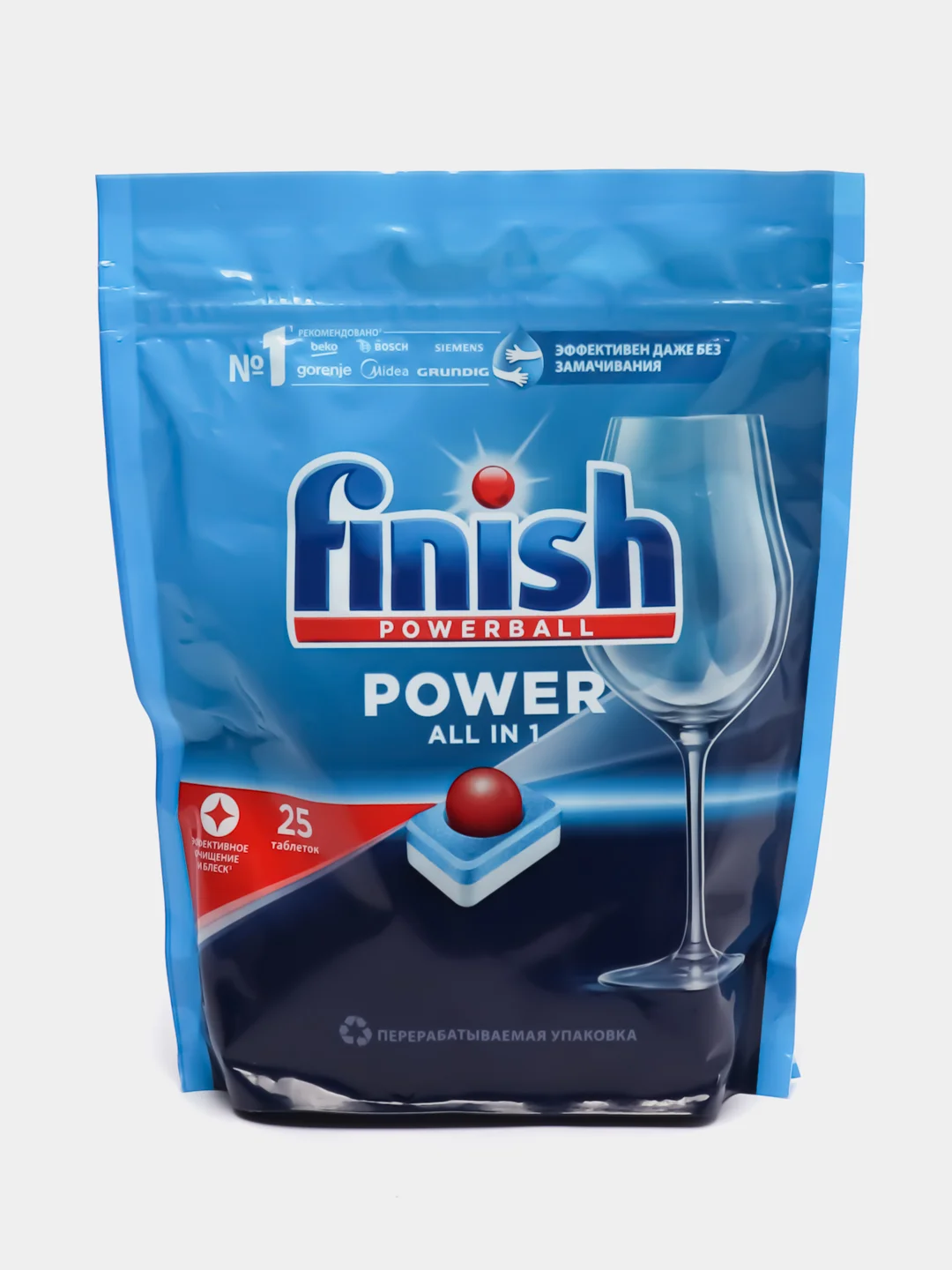 Таблетки для посудомоечной машины Finish Power All in 1 Max, 25 штук