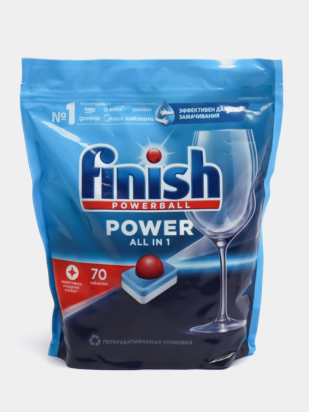 Таблетки для посудомоечной машины Finish POWER All in 1 Max, 70 шт за 1812  ₽ купить в интернет-магазине ПСБ Маркет от Промсвязьбанка