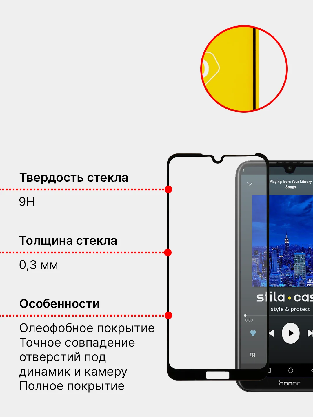 Защитное стекло Honor 8A, Y6 2019