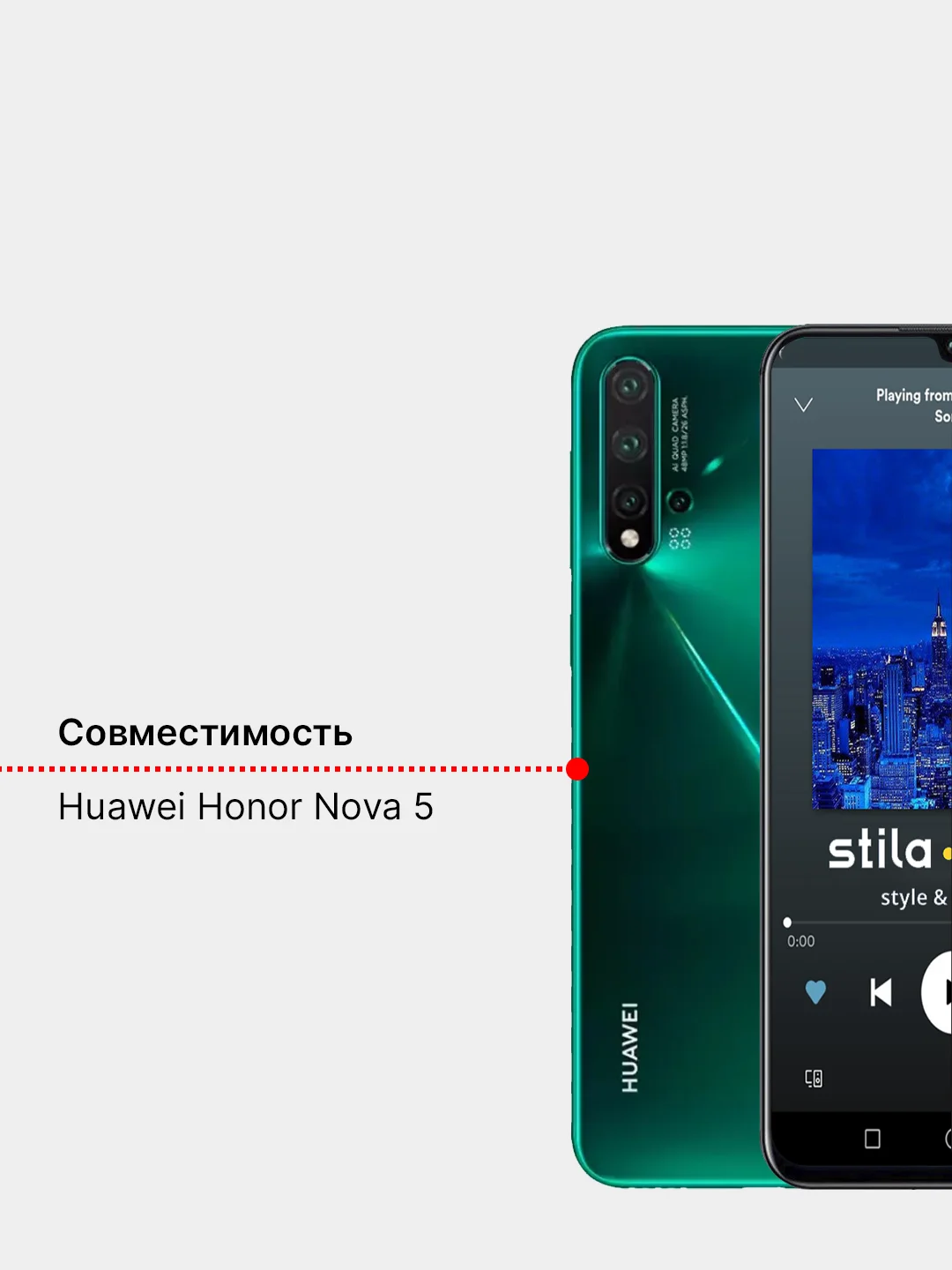 Защитное стекло Huawei Honor Nova 5