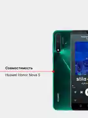 Защитное стекло Huawei Honor Nova 5
