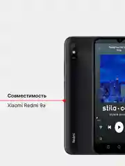 Защитное стекло Xiaomi Redmi 9a