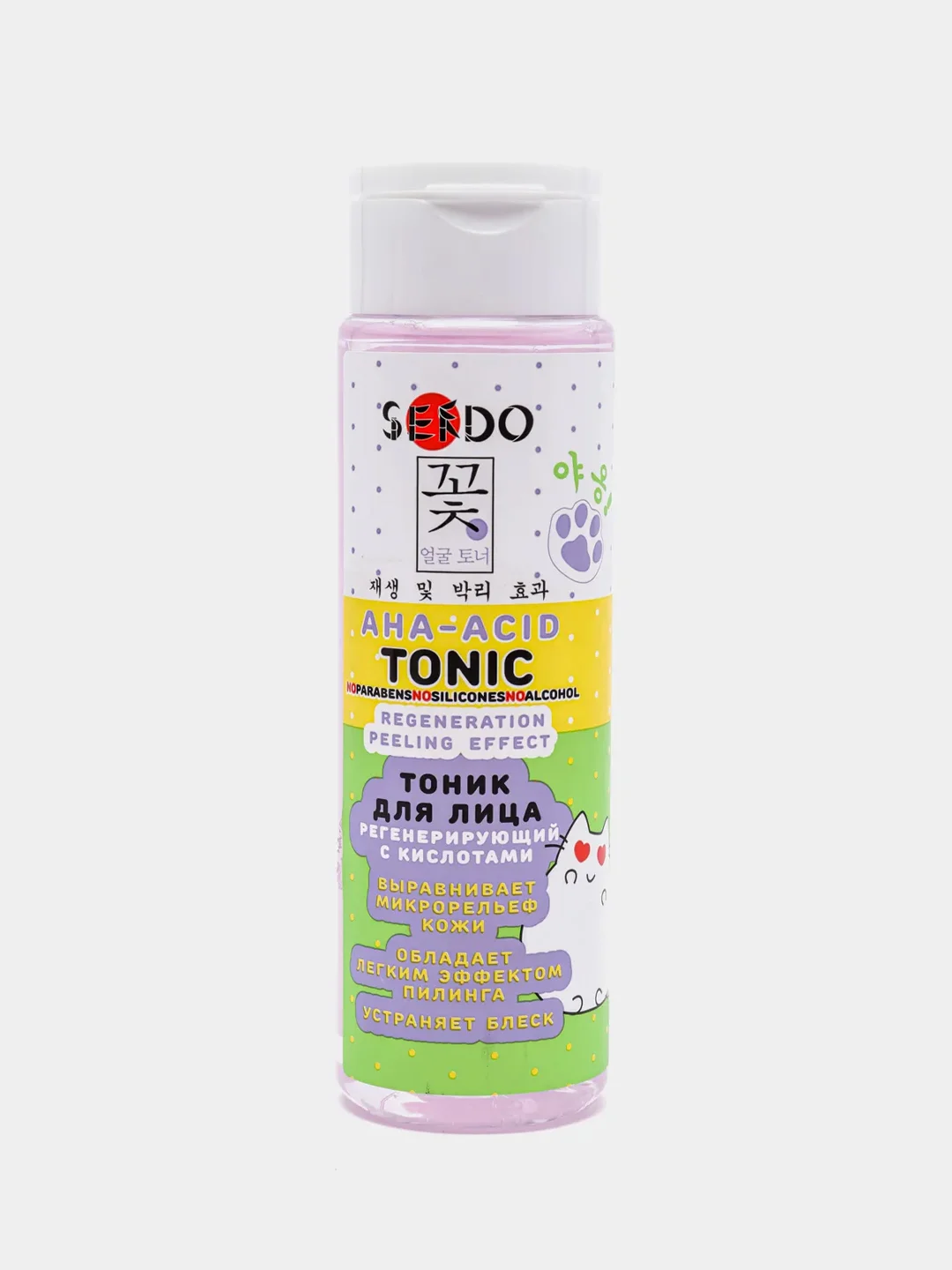 Тоник для лица Sendo, 250 мл