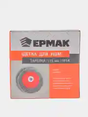 Щетка металлическая для УШМ, 115 мм, М14, тарелка