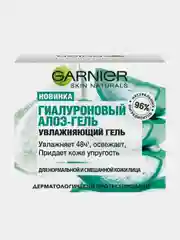 Garnier Skin Naturals Гиалуроновый Алоэ-гель, дневной увлажняющий гель для лица, 50мл