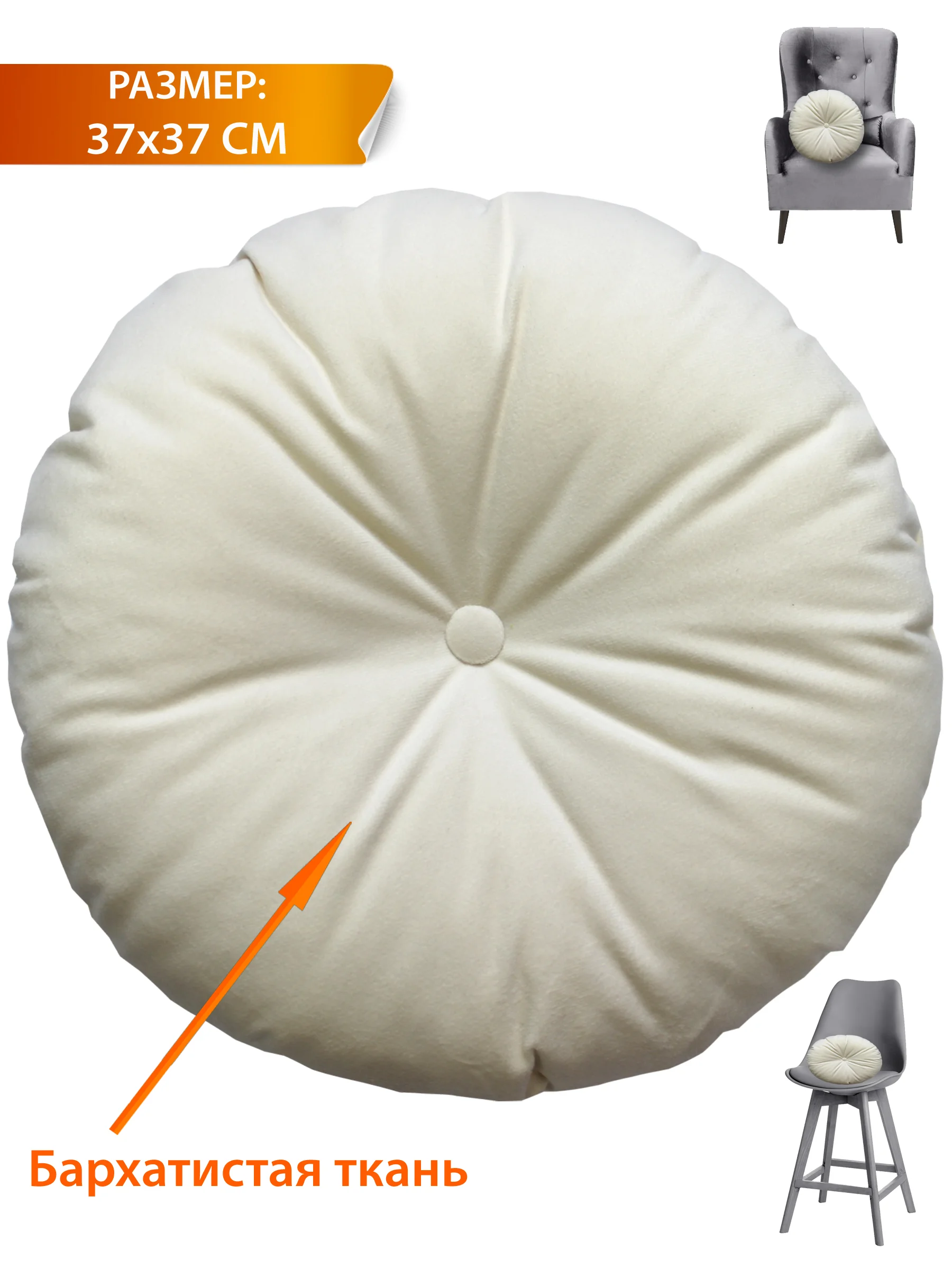 Белый подушка декоративная MATEX ITAKA IMPERIAL 37 х 37 х 10 см