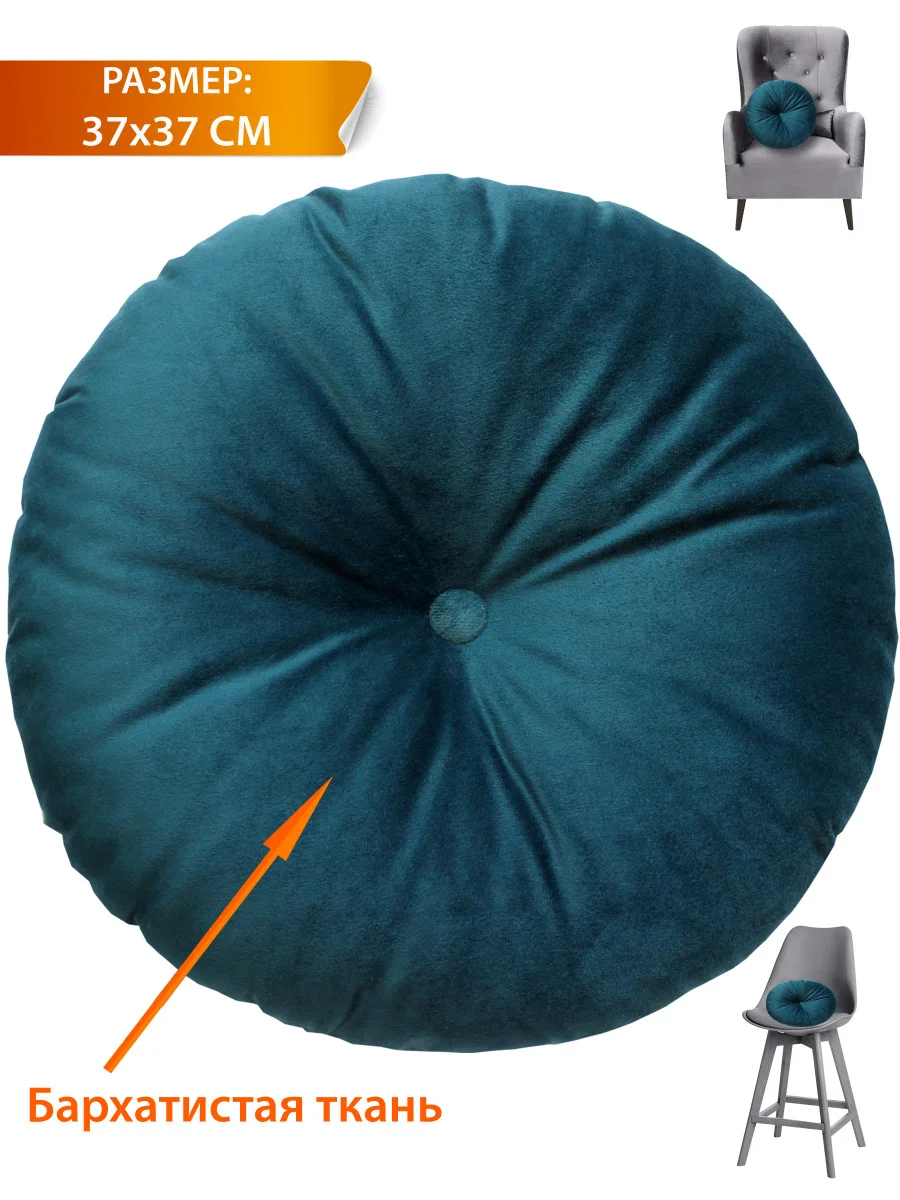 Бирюзовый подушка декоративная MATEX ITAKA IMPERIAL 37 х 37 х 10 см