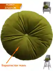 Оливковый подушка декоративная MATEX ITAKA IMPERIAL 37 х 37 х 10 см