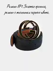 Ремень женский, со строчкой и узором, 8 цветов