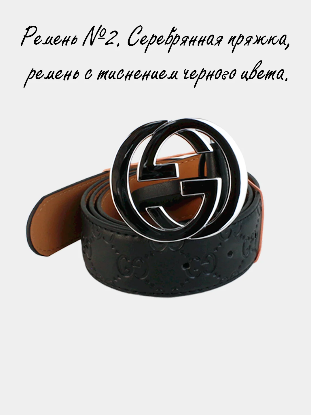 Ремень женский, со строчкой и узором, 8 цветов