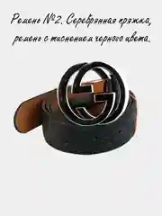Ремень женский, со строчкой и узором, 8 цветов