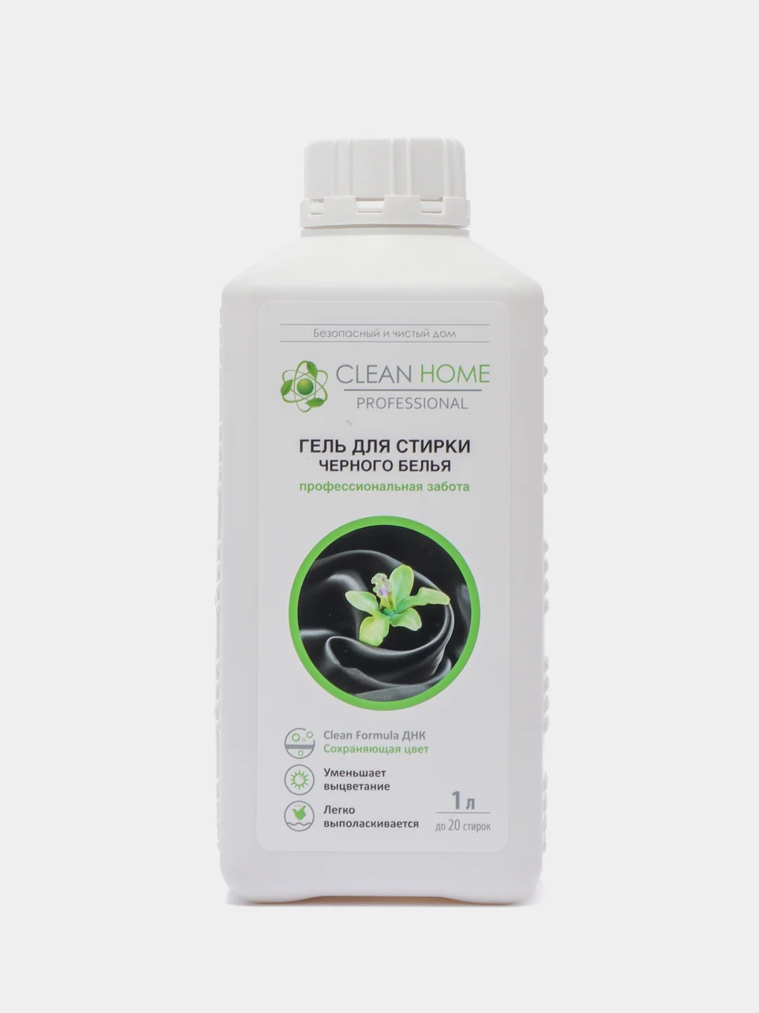 Жидкое средство для стирки Clean home, гель, для чёрных тканей, 1 л