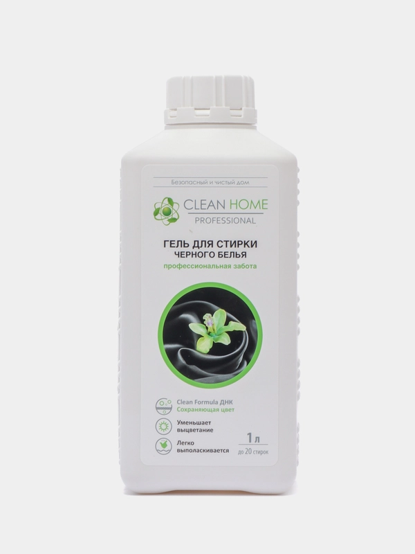 Жидкое средство для стирки Clean home, гель, для чёрных тканей, 1 л