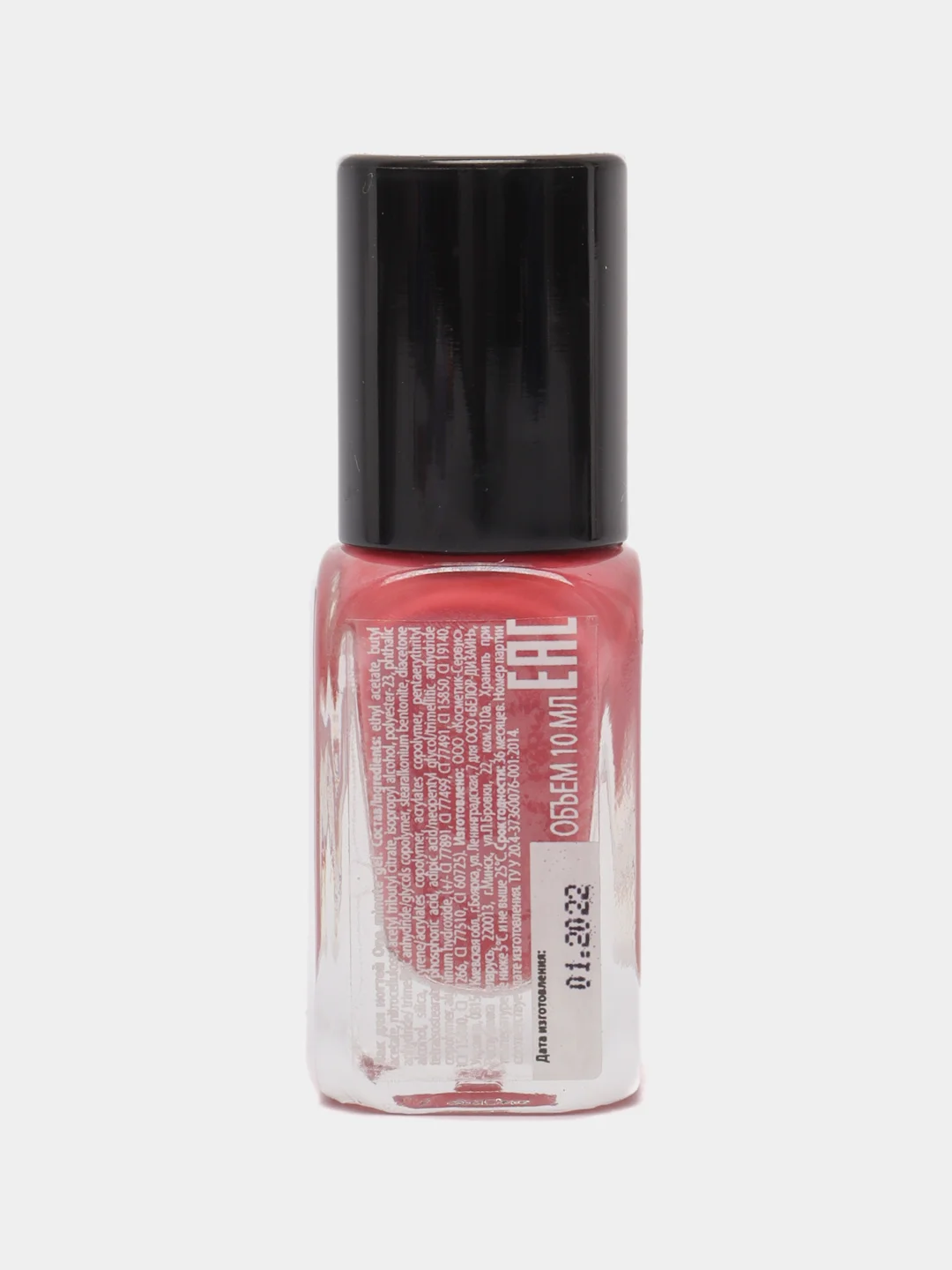 Belor Design/Лак для ногтей "One minute gel"  тон:206   10мл