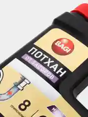 Средство для прочистки труб Bagi "Потхан", в гранулах, 600 г