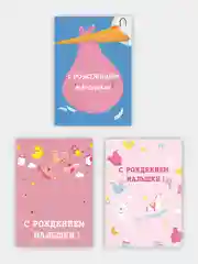 Открытка "С рождением малышки", в крафтовом конверте