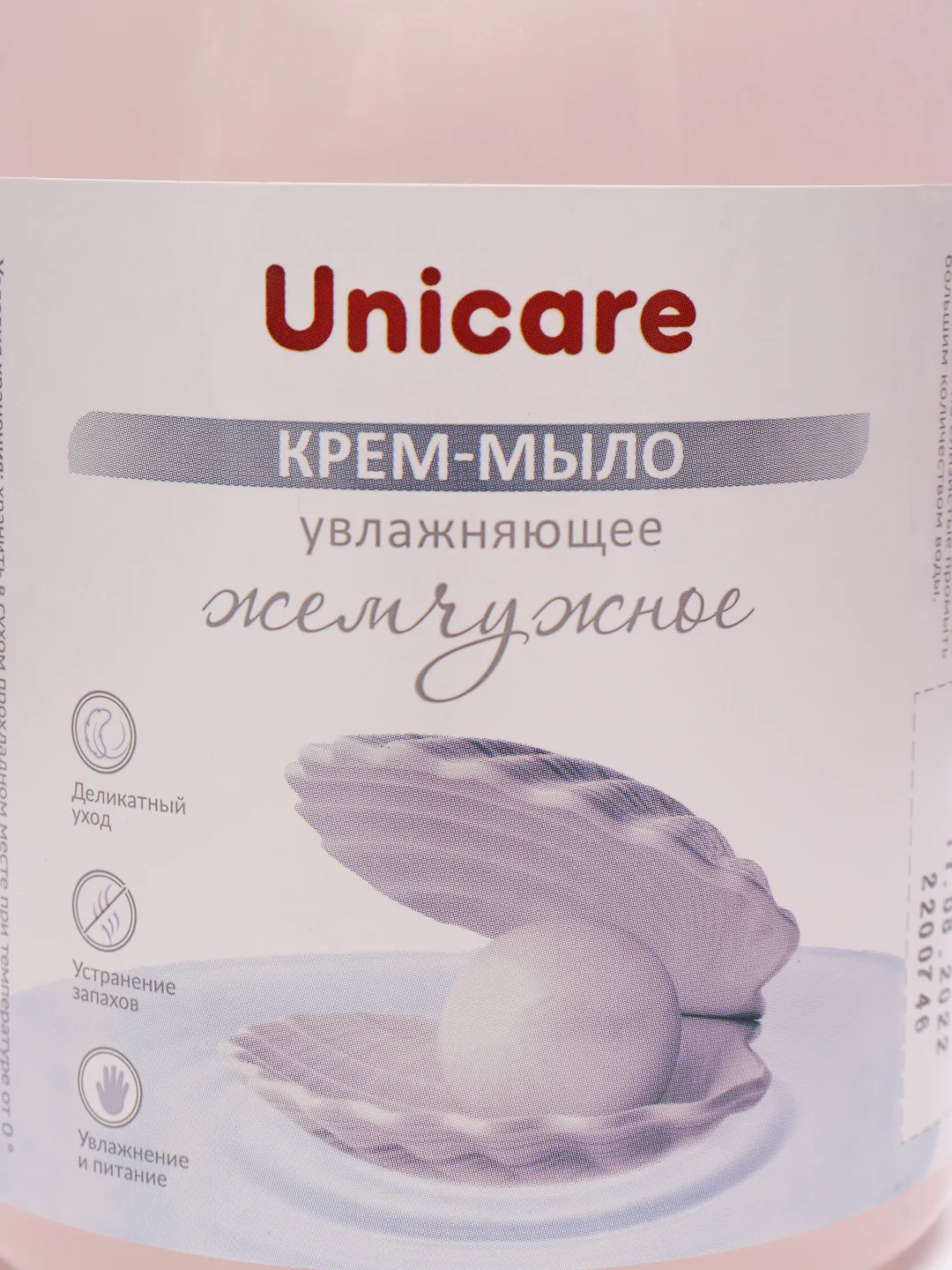 Жидкое мыло, увлажняющее крем-мыло "Жемчужное" 0,5 л., 1 л., 5 л