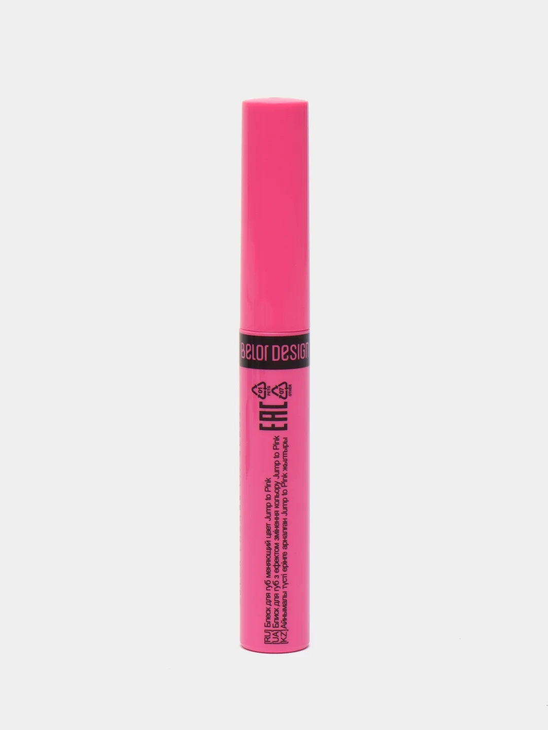 Belor Design/Блеск для губ меняющий цвет "Jump to Pink", (холодный розовый)
