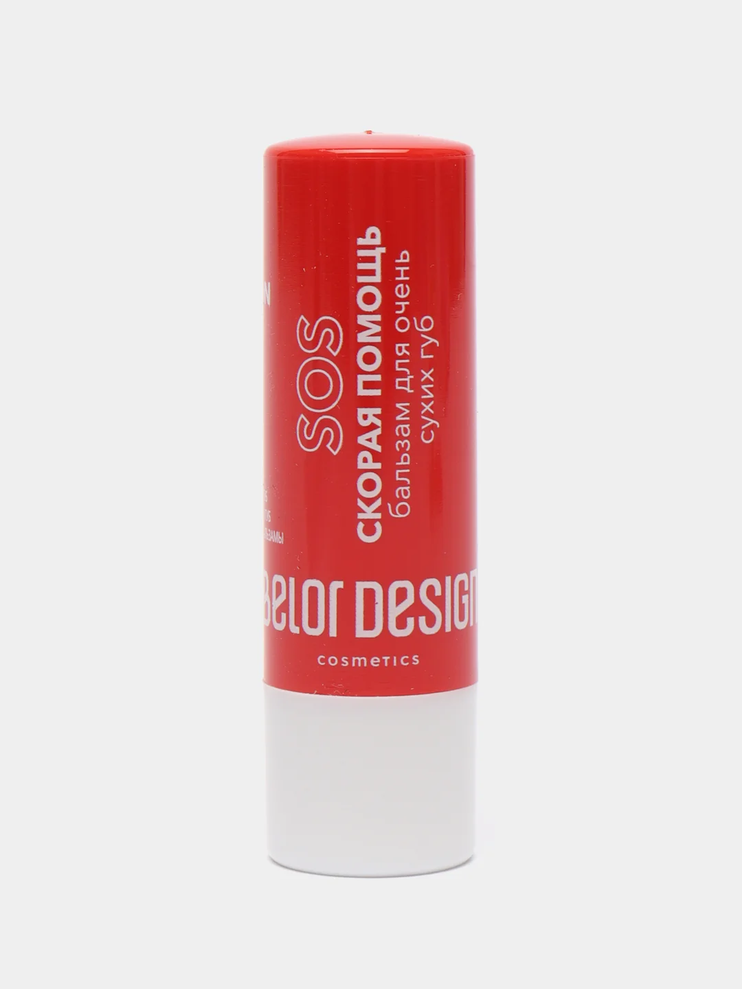 Belor Design/Бальзам "Скорая помощь" для очень сухих губ, прозрачный