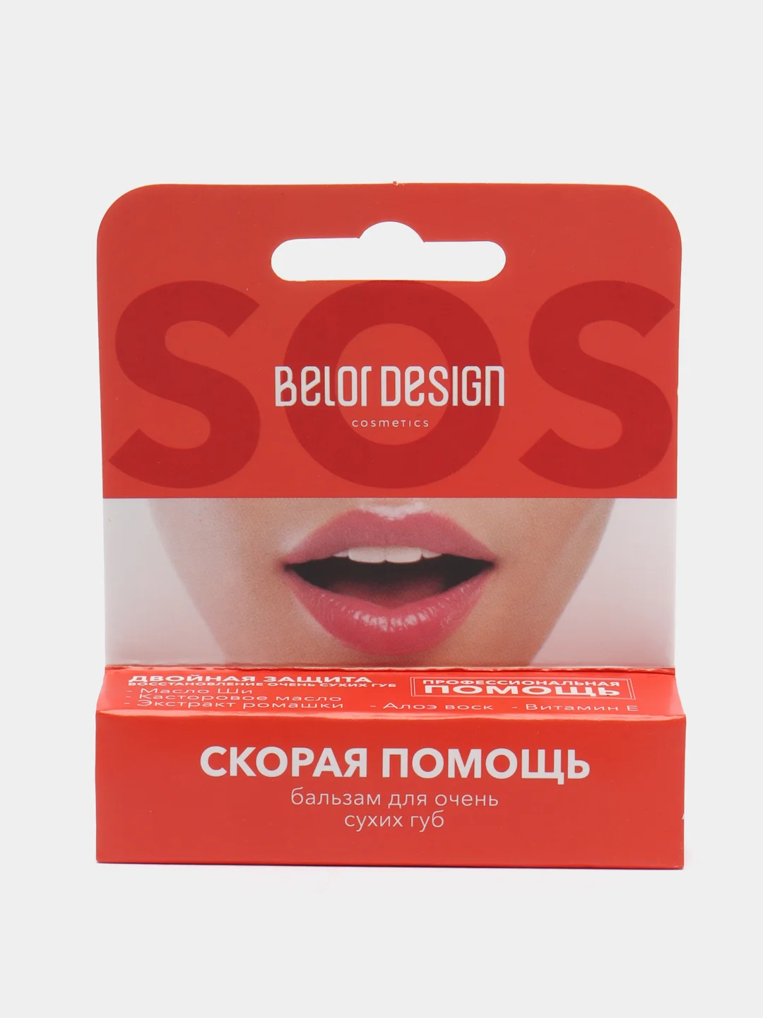 Belor Design/Бальзам "Скорая помощь" для очень сухих губ, прозрачный