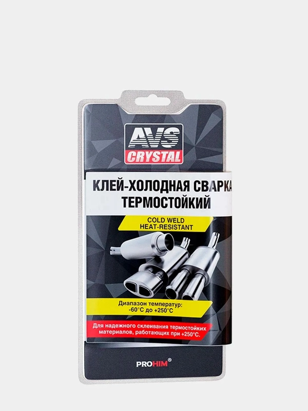 Холодная сварка термостойкая (глушитель) 55 г AVS AVK-109