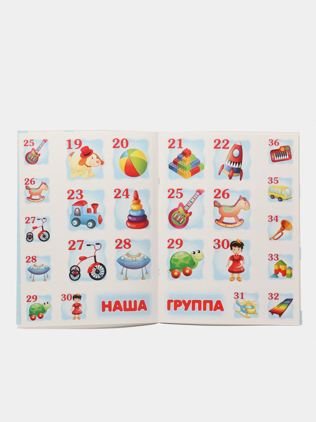 Набор наклеек для детского сада "Игрушки 2", 36 штук