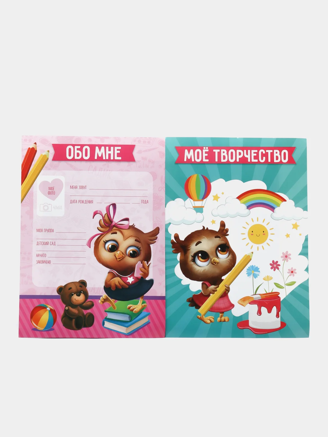 Листы-вкладыши для портфолио "Совушка", 6 листов, А4