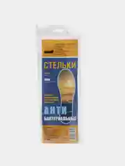 Стельки для обуви, антибактериальные, 35-45, 1 пара
