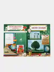 Листы-вкладыши для портфолио ученика начальной школы, 6 листов