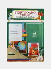 Листы-вкладыши для портфолио ученика начальной школы, 6 листов