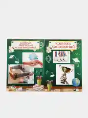 Листы-вкладыши для портфолио ученика начальной школы, 6 листов