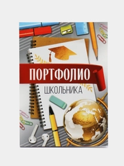 Портфолио в папке с креплением, 6 листов, А4