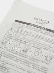 Оливковый увлажняющая тканевая маска для лица