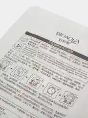 Зеленый увлажняющая тканевая маска для лица