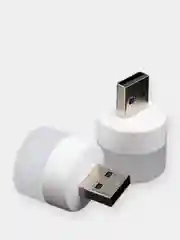 Белый мини фонарик USB, led светильник, флешка фонарь, USB лампа, светодиодный ночник